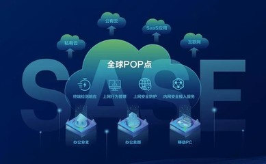 齊聚世界信息安全大會 | 深信服鄭磊 數字時代，安全的未來在云端網絡與信息安全軟件開發